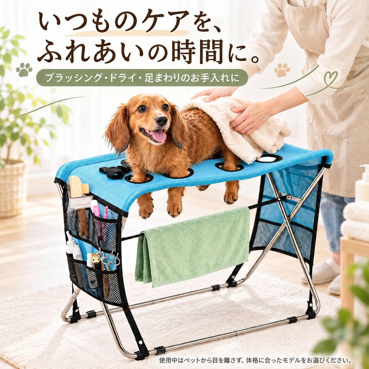 折りたたみ式 ペット用グルーミングハンモック｜ブラッシング・爪切り・トリミング用