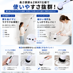 9種類のブラシで多用途に使える！コードレス電動掃除ブラシ｜お風呂・ガラス・キッチンなど家中のお掃除に