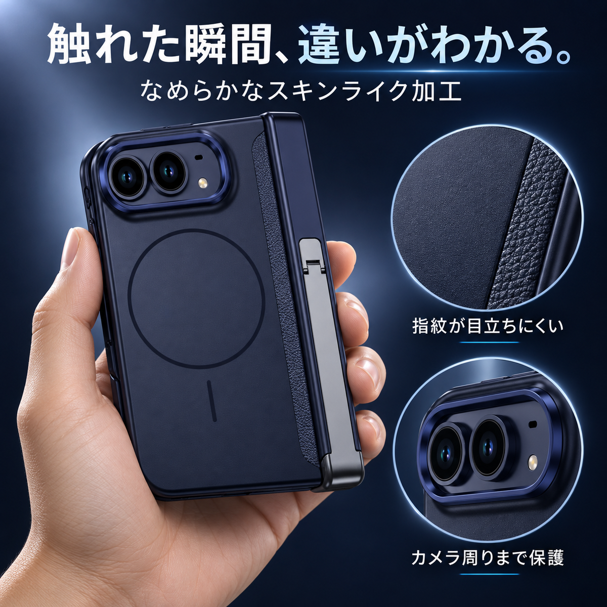 iPhone Duo専用 マグネット式フルカバーケース｜側面スタンド・MagSafe対応・耐衝撃