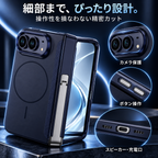 iPhone Duo専用 マグネット式フルカバーケース｜側面スタンド・MagSafe対応・耐衝撃
